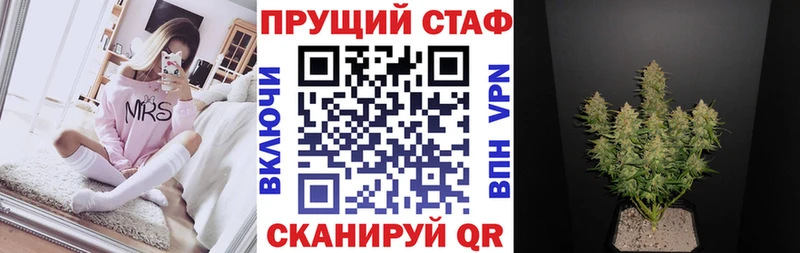 Наркота Ростов-на-Дону Гашиш  APVP  Кокаин  МЕФ  Конопля 
