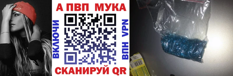 APVP СК КРИС  Ростов-на-Дону 