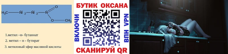 МЕГА ТОР  хочу наркоту  Ростов-на-Дону  БУТИРАТ жидкий экстази 