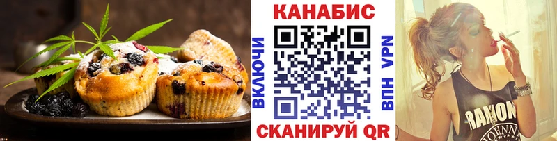 Печенье с ТГК конопля  закладки  Ростов-на-Дону 
