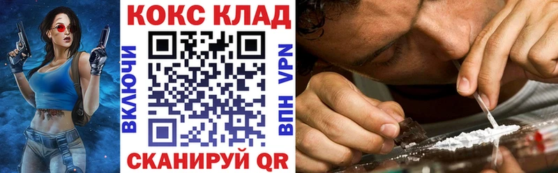 сколько стоит  Ростов-на-Дону  Cocaine Боливия 