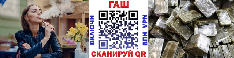 Гашиш хэш  что такое   Ростов-на-Дону 