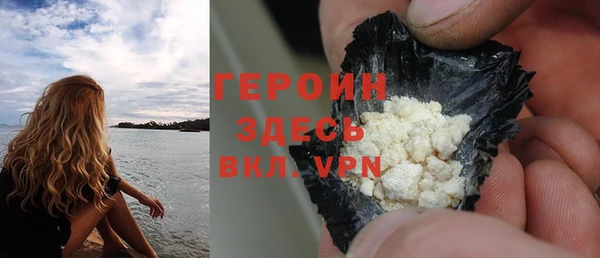 jwh Абинск