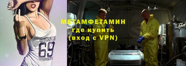 соль курить ск Абаза