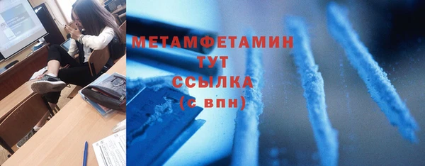 синтетический гашиш Абдулино