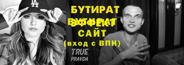 соль курить ск Абаза