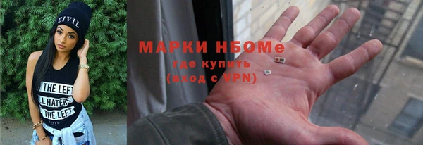 jwh Абинск