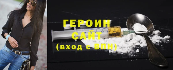синтетический гашиш Абдулино