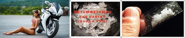 соль курить ск Абаза