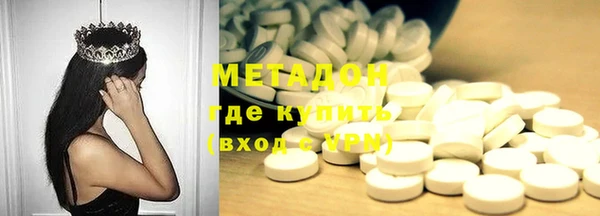 синтетический гашиш Абдулино
