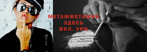 синтетический гашиш Абдулино