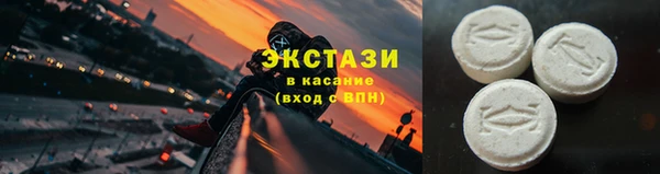 синтетический гашиш Абдулино