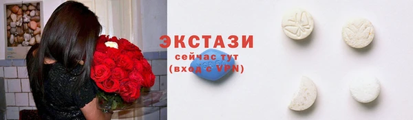 соль курить ск Абаза
