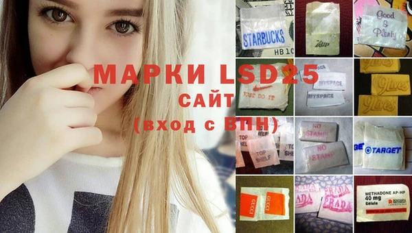 синтетический гашиш Абдулино