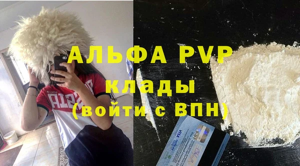 соль курить ск Абаза