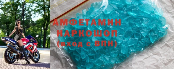 соль курить ск Абаза