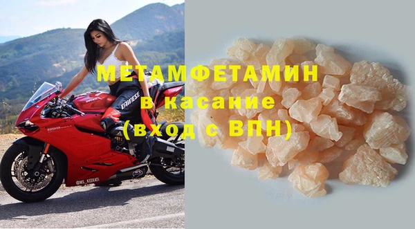 соль курить ск Абаза