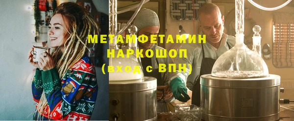 соль курить ск Абаза