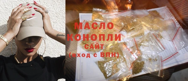 соль курить ск Абаза
