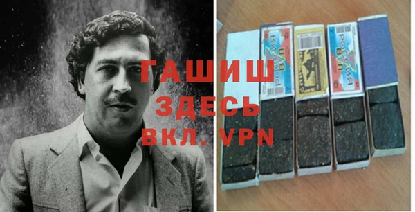 синтетический гашиш Абдулино