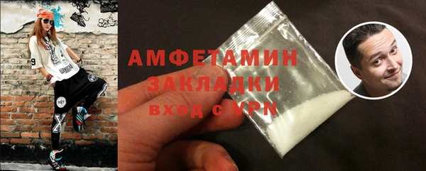 соль курить ск Абаза