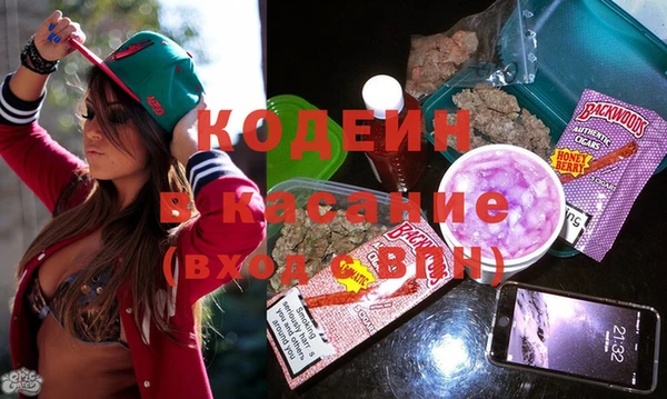 синтетический гашиш Абдулино