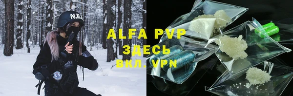 jwh Абинск