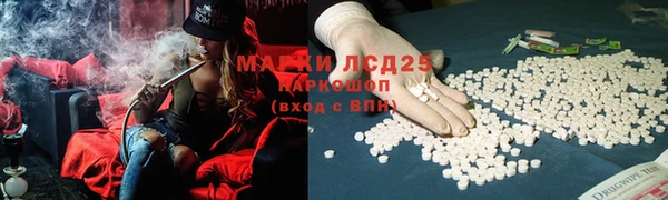 синтетический гашиш Абдулино