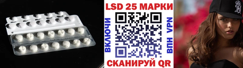 где продают наркотики  Ростов-на-Дону  Лсд 25 экстази кислота 