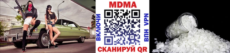 купить закладку Ростов-на-Дону это формула МДМА молли
