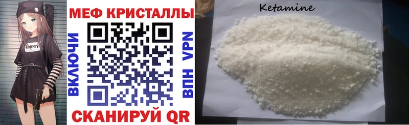 как найти закладки  Ростов-на-Дону  Мефедрон 4 MMC 