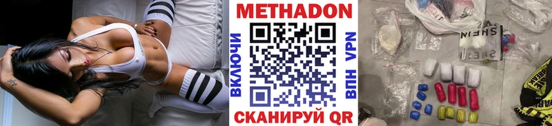 что такое   Ростов-на-Дону  гидра ONION  МЕТАДОН VHQ 