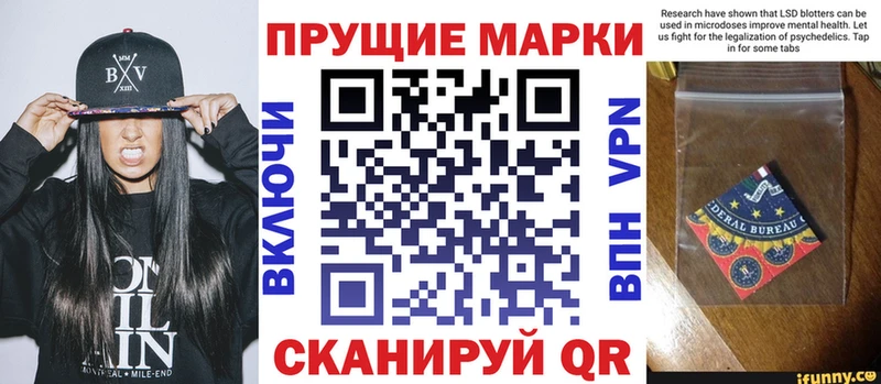 Марки N-bome 1,8мг  Ростов-на-Дону 